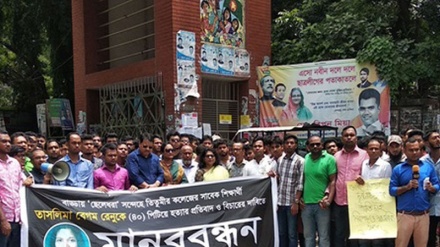 বাড্ডায় নারীকে পিটিয়ে হত্যায় জড়িতদের শাস্তি দাবি