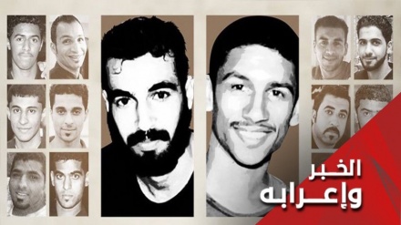 שלטונות בחריין הוציאו להורג שולשה בני אדם