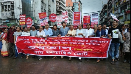 গ্যাসের মূল্য বৃদ্ধির প্রতিবাদে হরতাল: সরকার ও বিরোধীপক্ষের প্রতিক্রিয়া
