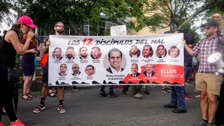 Fotos: Protestan en Puerto Rico contra gobernadora interina Vázquez