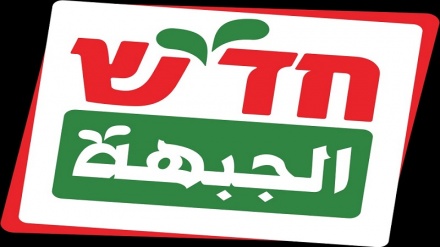 רשימת מועמדי מפלגת חד