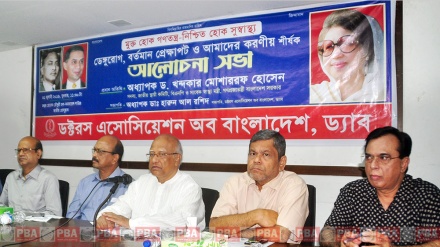 ডেঙ্গু নিয়ন্ত্রণে ব্যর্থতার জন্য স্বাস্থ্যমন্ত্রী ও ঢাকার দুই মেয়রের পদত্যাগ দাবি