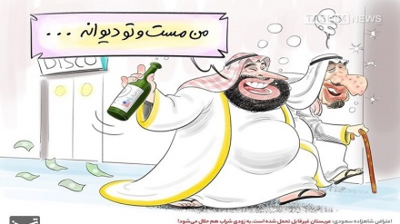 सऊदी राजकुमार का छलका दर्द, सऊदी अरब अब बर्दाश्त से बाहर, जल्द ही शराब भी हलाल हो जाएगी!!!