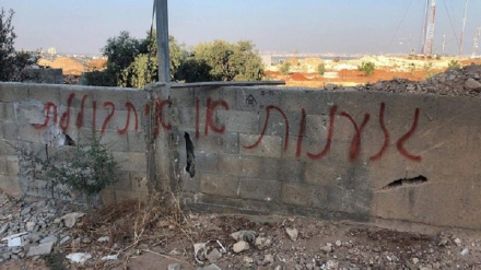 העויינות והגזענות היהודית כלפי הערבים