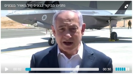 נתניהו איים על איראן עם מטוסי F35
