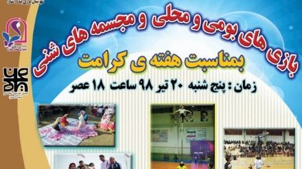 Ostoro varzeş iyən cıvonon idorə rəyisi ostoroədə bumi iyən lokal hənəkon festivali dəvordıneyku xəbəş doe