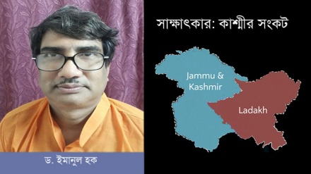 'বিজেপি-সৃষ্ট সংকট থেকে দৃষ্টি ফেরাতেই কাশ্মীর সংকট সৃষ্টি'