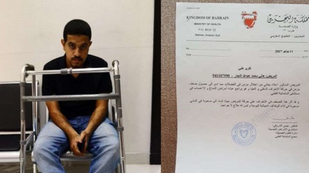 Detienen en Baréin a un discapacitado físico, psíquico