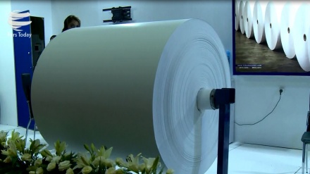 Pameran Internasional Karton dan Industri Selulosa di Iran