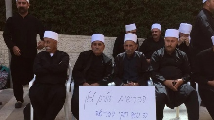 הפגנת הדרוזים נגד הצבת טורבינות סמוך לאדמותיהם