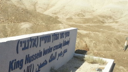 If you are Palestinian, it’s just as difficult to leave Palestine as it is to enter it