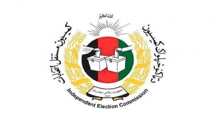 مسدود بودن ۲ هزار مرکز رای‌دهی در افغانستان به دلیل ناامنی