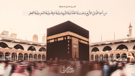 Ğıbonə id,Xıdo bandəçəti