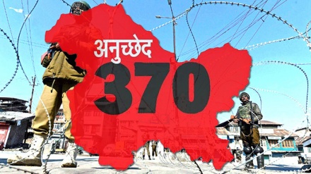 वीडियो रिपोर्टः क्या चुनाव से पहले कश्मीर को वापस मिल जाएगा विशेष राज्य का दर्जा? धारा 370 पर जारी सुनवाई को लेकर कश्मीर की राजनीतिक पार्टियों को सुप्रीम कोर्ट से उम्मीद