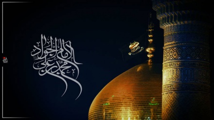 Bugün İmam Muhammed Taki'nin -as- şehadet yıl dönümü