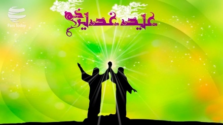 Gadir-i Hum Bayramı