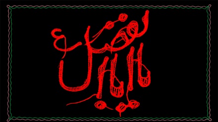 মহররমে শহীদ-সম্রাটের মহাবিপ্লব (পর্ব-৮)