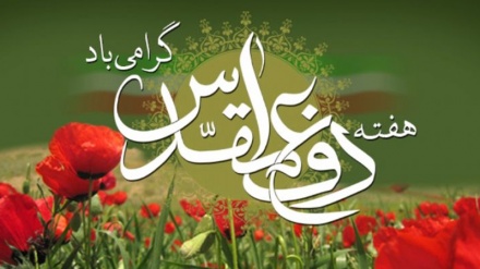 آغاز هفته دفاع مقدس در ایران اسلامی 