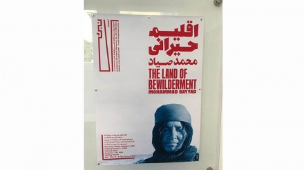 Narasi Migrasi dalam Pameran Foto The Land of Bewilderment