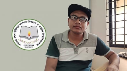 গোপালগঞ্জ বিশ্ববিদ্যালয়ে আন্দোলন চলছে: আরেক সহকারী প্রক্টরের পদত্যাগ 