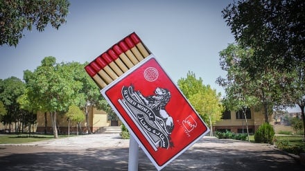 Pabrik Korek di Barat Laut Iran