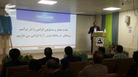 Iran Luncurkan Sistem Pengujian Kecerdasan Pertama