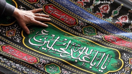 Karbala Epic in Farsi Literature 