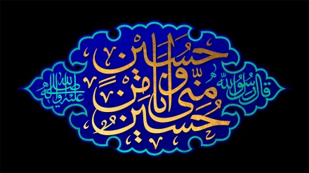 মহররমে শহীদ-সম্রাটের মহাবিপ্লব (পর্ব-৬)