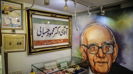 Museum Profesor Mahmoud Hessabi (2) 