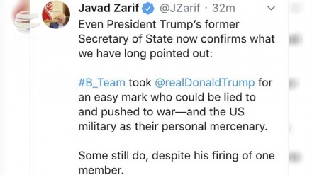 Zarif: 