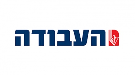 העבודה: לא נשב עם נתניהו בממשלה
