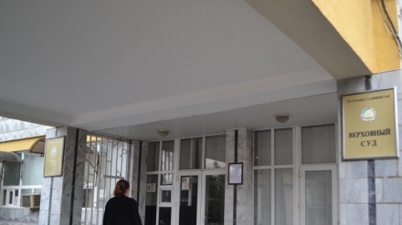 Тожикистон Олий суди бу мамлакат  