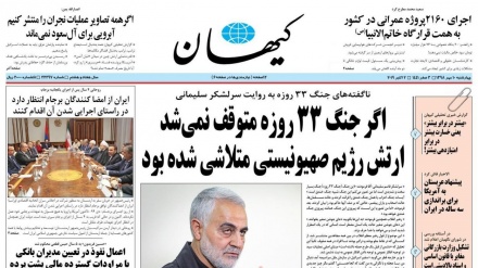 Com. Soleimani: 