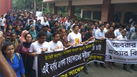 আবরার হত্যাকারীদের ফাঁসির দাবিতে বিক্ষোভ: রাজনৈতিক অঙ্গনে প্রতিক্রিয়া