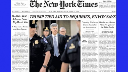 Жаҳон матбуоти