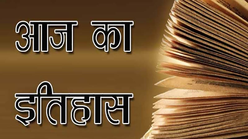 रविवार- 25 अक्तूबर