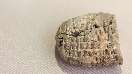 Irán recibe tabletas cuneiformes después de 84 años de EEUU(Video+Fotos)