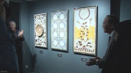 日本の陶芸家 外交90年に合わせイランに作品寄贈