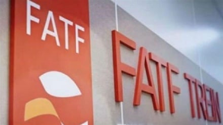 משרד הכלכלה והאוצר: ארגון FATF לא הכניס בחזרה את איראן לרשימה השחורה