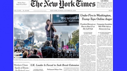 Жаҳон матбуоти 