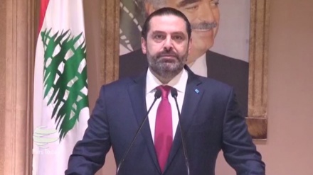 Waziri Mkuu wa Lebanon Saad al Hariri amejiuzulu