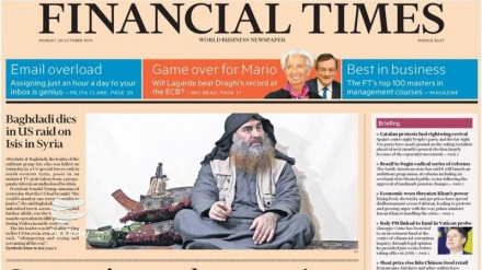 Жаҳон матбуоти