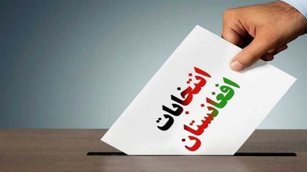 تناقض در اعلام زمان نتایج آرا از کمیسیون انتخابات تا ارگ ریاست‌جمهوری افغانستان