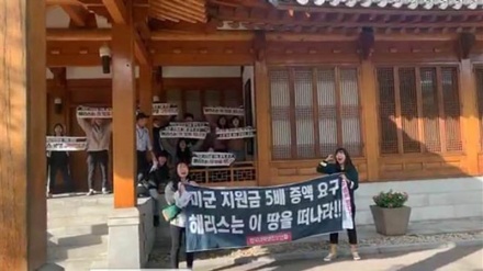韓国学生ら駐韓米大使公邸に侵入　米軍駐留費増額要求を批判
