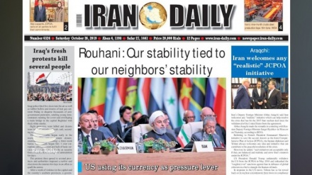 Жаҳон матбуоти