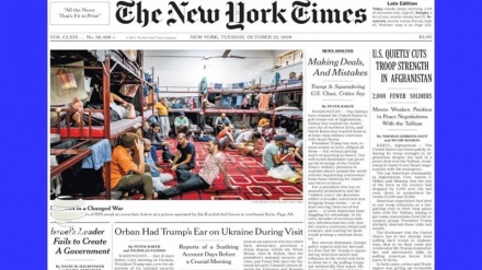 Жаҳон матбуоти