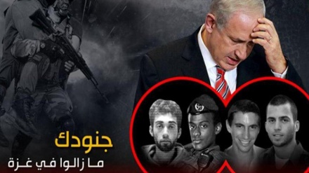 Brigade Al Qassam Rilis Foto Tentara Israel yang Ditawan