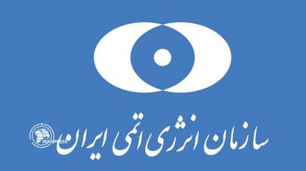 Iran: Ripoti ya IAEA imethibitisha miradi ya nyuklia ya Tehran ni ya amani