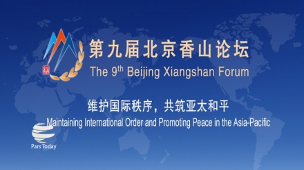 Partisipasi Iran di Forum Xiangshan; Menekankan Variabel Keamanan Berkelanjutan di Kawasan