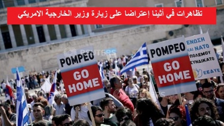 Pompeo në Greqi, i kërkohet ndërhyrje për konfliktin me Turqinë